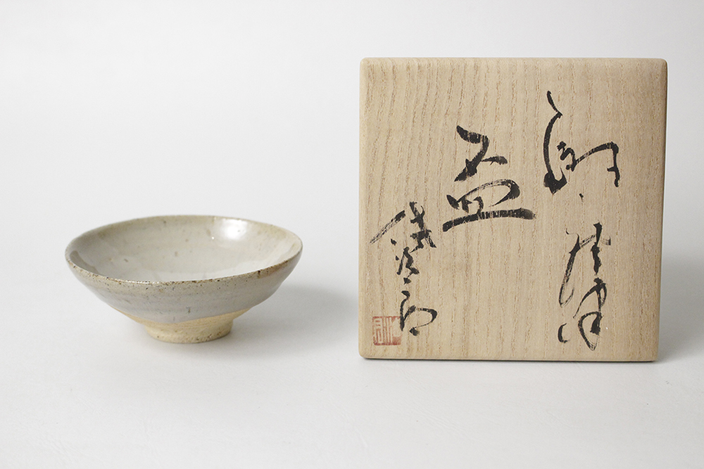個性的な酒器のご紹介～田中佐次郎先生作品より～: 陶心