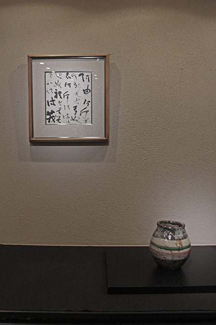 やきものに捧げて 小山冨士夫展】 ~ 作品紹介 ~: 陶心 やきものに捧げて 小山冨士夫展】 ~ 作品紹介 ~: 陶心