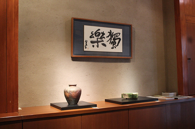 魯卿あん便り ー染付楓葉平向五人ー: 陶心 | しぶや黒田陶苑スタッフブログ