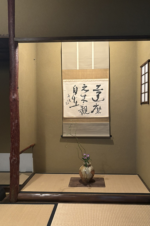 激レア 肉筆 出雲 宮司 軸 開運 繁盛 おもてなし お守 絵 大黒 美術 骨董 揚州周延「花和尚-市川左團次 九紋龍-市川團十郎」明治19年