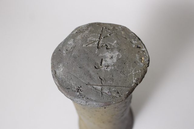 辻清明 信楽盃: 陶心 | しぶや黒田陶苑スタッフブログ